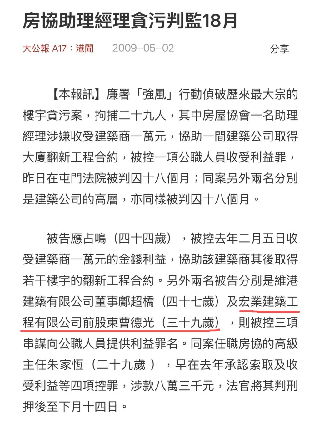 67b08aad824cd9dbc60b222c3cfc8860 67b08aad824cd9dbc60b222c3cfc8860