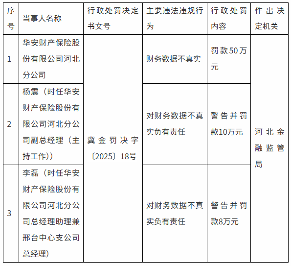 690b21cf62d92d6e424da96e9301720f