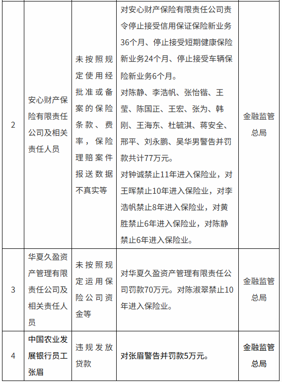 b662b241486b955151c3f8488df4df5b